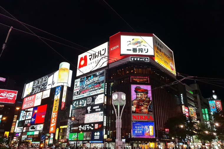 すすきのの夜のイメージ
